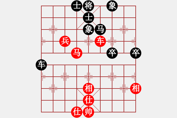 象棋棋譜圖片：夢入神機(jī)庫(9星)-和-恭喜(9星) - 步數(shù)：80 