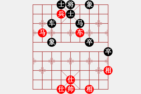 象棋棋譜圖片：夢入神機(jī)庫(9星)-和-恭喜(9星) - 步數(shù)：90 