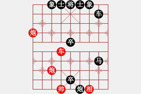 象棋棋譜圖片：絕妙棋局1788 - 步數(shù)：0 