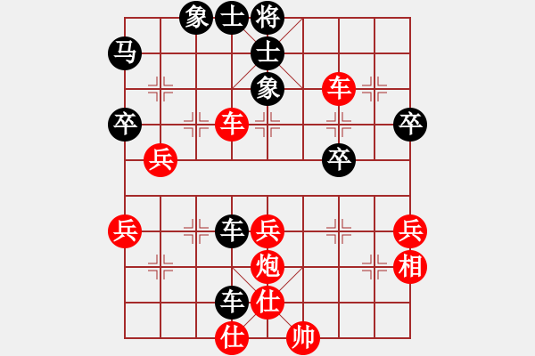 象棋棋譜圖片：百思不得棋解[2694635814] -VS- 快樂(lè)寶貝[417804037] - 步數(shù)：50 