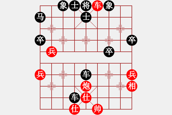 象棋棋譜圖片：百思不得棋解[2694635814] -VS- 快樂(lè)寶貝[417804037] - 步數(shù)：55 