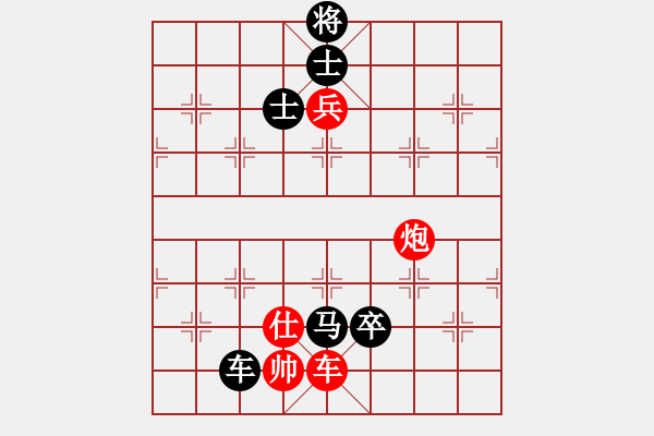 象棋棋譜圖片：《廣州棋壇六十年1》第二十一章曾展鴻甘當(dāng)試劍石對(duì)局5 - 步數(shù)：100 