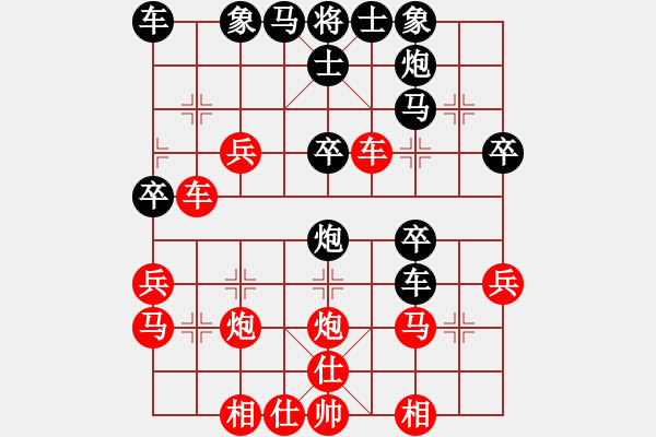 象棋棋譜圖片：純?nèi)松先A山(8星)-負(fù)-陳子鳴(8星) - 步數(shù)：30 