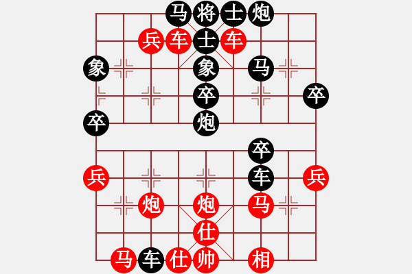 象棋棋譜圖片：純?nèi)松先A山(8星)-負(fù)-陳子鳴(8星) - 步數(shù)：50 