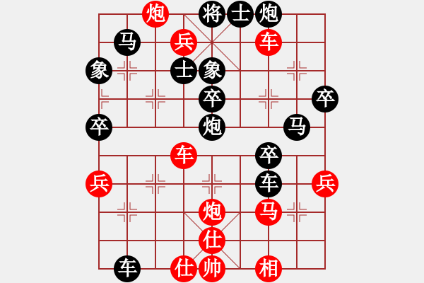 象棋棋譜圖片：純?nèi)松先A山(8星)-負(fù)-陳子鳴(8星) - 步數(shù)：58 