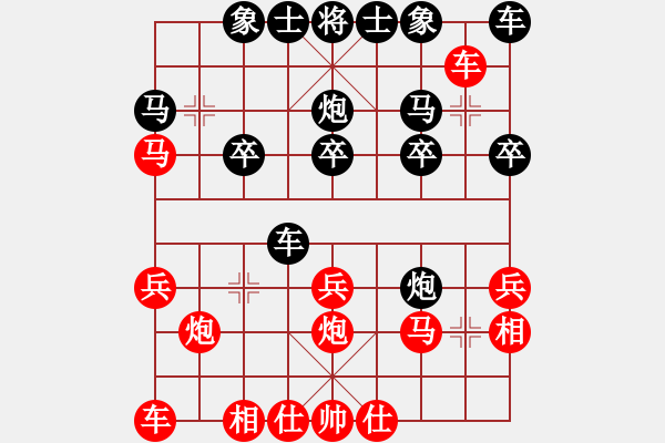 象棋棋譜圖片：柳生(7段)-和-象棋病毒(5段) - 步數(shù)：20 