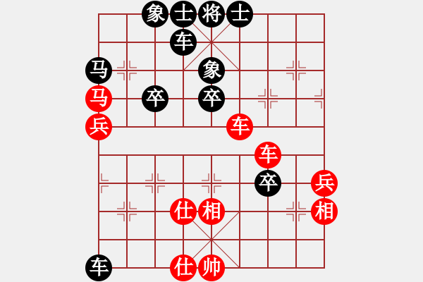 象棋棋譜圖片：柳生(7段)-和-象棋病毒(5段) - 步數(shù)：60 