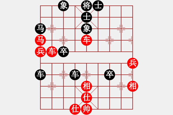 象棋棋譜圖片：柳生(7段)-和-象棋病毒(5段) - 步數(shù)：70 