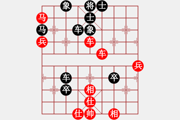 象棋棋譜圖片：柳生(7段)-和-象棋病毒(5段) - 步數(shù)：80 