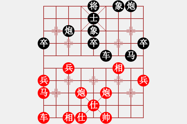 象棋棋譜圖片：長虹[940248445] -VS- 我愛我家[545392734] - 步數(shù)：50 