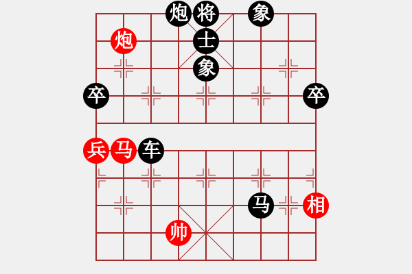 象棋棋譜圖片：長虹[940248445] -VS- 我愛我家[545392734] - 步數(shù)：94 