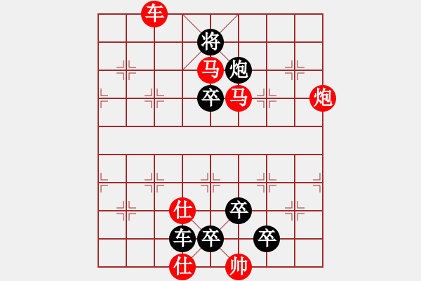 象棋棋譜圖片：群龍下海 - 步數(shù)：10 