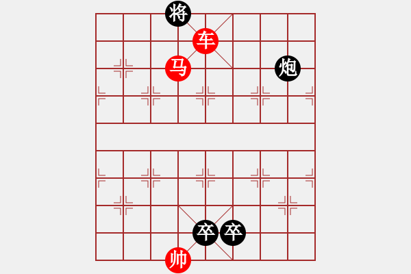 象棋棋譜圖片：群龍下海 - 步數(shù)：30 