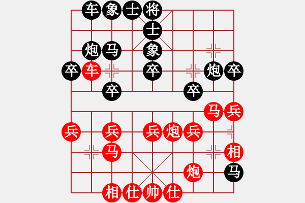 象棋棋譜圖片：許教頭(9星)-勝-魯中豪杰(9星) - 步數(shù)：30 