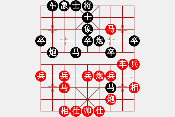 象棋棋譜圖片：許教頭(9星)-勝-魯中豪杰(9星) - 步數(shù)：40 