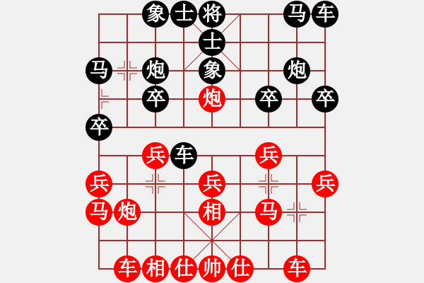 象棋棋譜圖片：電腦分析 卒底炮7象 卒1進1 - 步數(shù)：10 