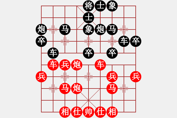 象棋棋譜圖片：周志軍（業(yè)9-1） 先負 bbboy002（業(yè)8-2） - 步數(shù)：30 