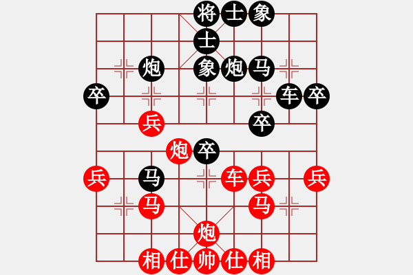 象棋棋譜圖片：周志軍（業(yè)9-1） 先負 bbboy002（業(yè)8-2） - 步數(shù)：40 