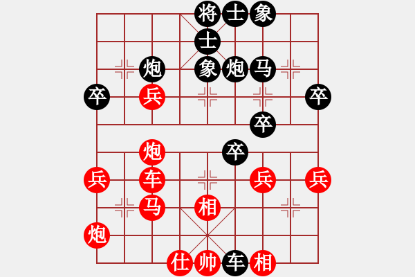 象棋棋譜圖片：周志軍（業(yè)9-1） 先負 bbboy002（業(yè)8-2） - 步數(shù)：50 