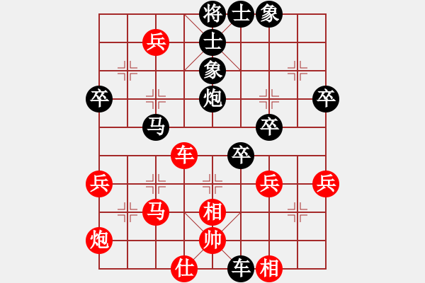 象棋棋譜圖片：周志軍（業(yè)9-1） 先負 bbboy002（業(yè)8-2） - 步數(shù)：60 