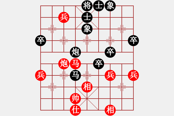 象棋棋譜圖片：周志軍（業(yè)9-1） 先負 bbboy002（業(yè)8-2） - 步數(shù)：70 