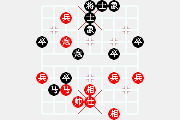 象棋棋譜圖片：周志軍（業(yè)9-1） 先負 bbboy002（業(yè)8-2） - 步數(shù)：80 