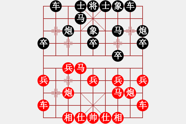 象棋棋譜圖片：feir 起馬對(duì)挺卒 - 步數(shù)：17 