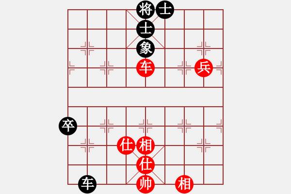 象棋棋譜圖片：第2屆世界象棋軟件錦標(biāo)賽第1輪棋天大圣紅先負(fù)象棋旋風(fēng) - 步數(shù)：116 