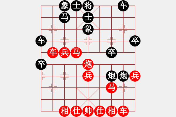 象棋棋譜圖片：教育局 周建民 和 樂(lè)平市 程榮貴 - 步數(shù)：40 