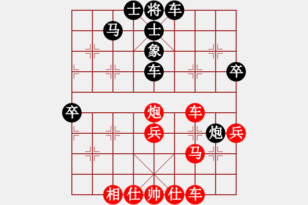 象棋棋譜圖片：教育局 周建民 和 樂(lè)平市 程榮貴 - 步數(shù)：50 