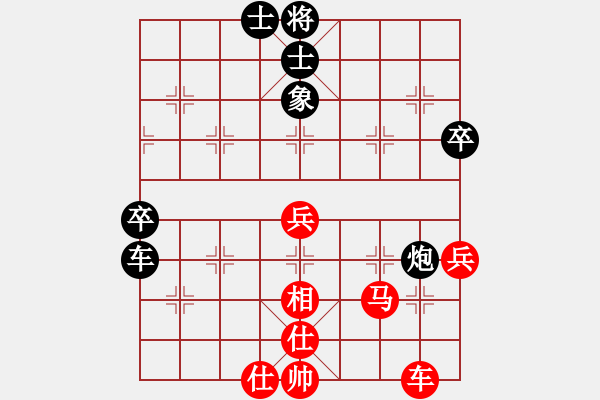 象棋棋譜圖片：教育局 周建民 和 樂(lè)平市 程榮貴 - 步數(shù)：60 