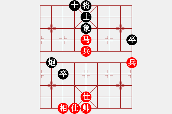 象棋棋譜圖片：教育局 周建民 和 樂(lè)平市 程榮貴 - 步數(shù)：77 