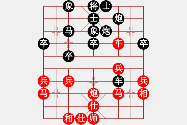 象棋棋谱图片：林星驰 先和 张博嘉 - 步数：40 