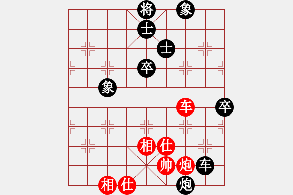 象棋棋谱图片：3.谋子战术071 - 步数：3 