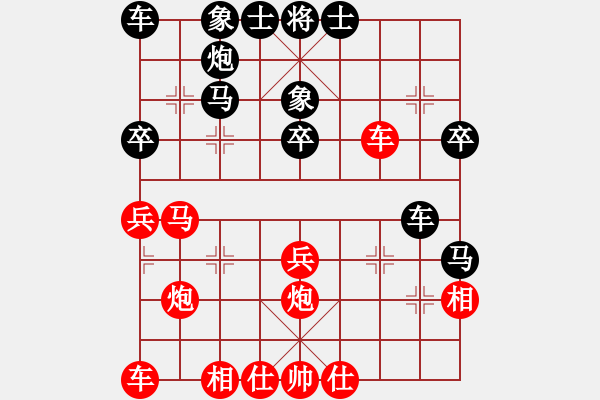 象棋棋譜圖片：魯智深(9段)-和-殺龍(3段) - 步數：30 