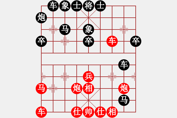 象棋棋譜圖片：魯智深(9段)-和-殺龍(3段) - 步數：40 