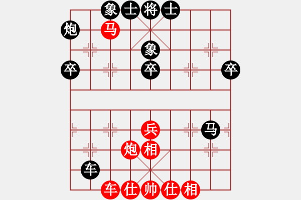 象棋棋譜圖片：魯智深(9段)-和-殺龍(3段) - 步數：55 