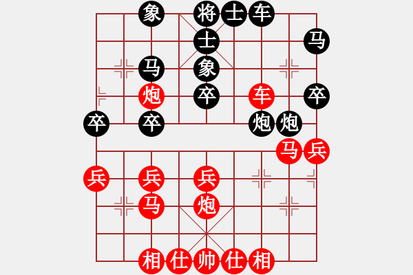 象棋棋譜圖片：zombx(3段)-勝-唐得超(5段) - 步數(shù)：30 