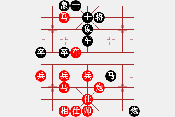 象棋棋譜圖片：zombx(3段)-勝-唐得超(5段) - 步數(shù)：68 