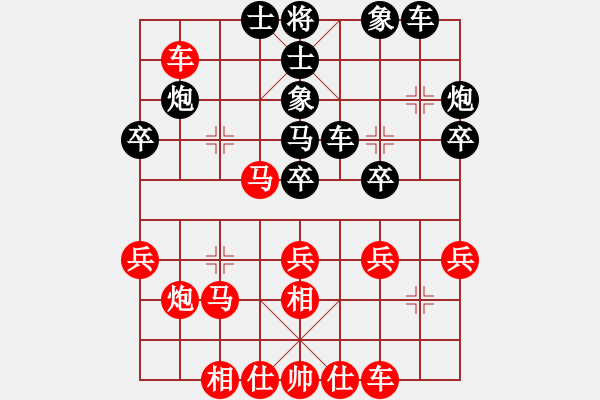 象棋棋譜圖片：等機(jī)會[紅] -VS- ‰●漂云[黑] - 步數(shù)：30 