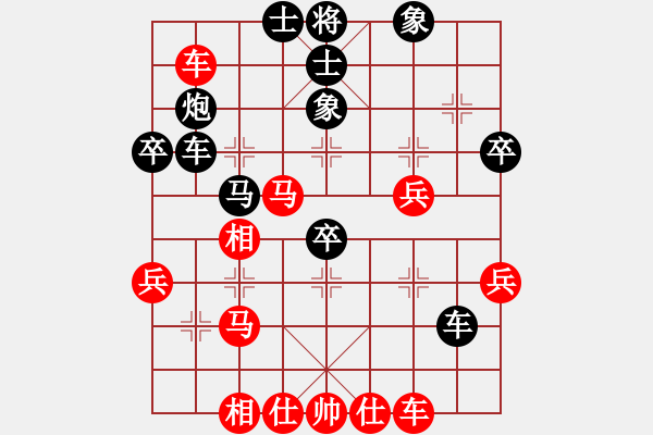 象棋棋譜圖片：等機(jī)會[紅] -VS- ‰●漂云[黑] - 步數(shù)：40 