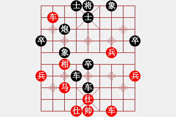 象棋棋譜圖片：等機(jī)會[紅] -VS- ‰●漂云[黑] - 步數(shù)：50 