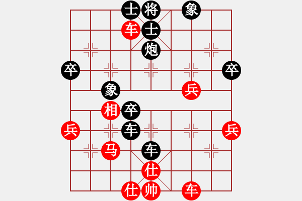 象棋棋譜圖片：等機(jī)會[紅] -VS- ‰●漂云[黑] - 步數(shù)：54 