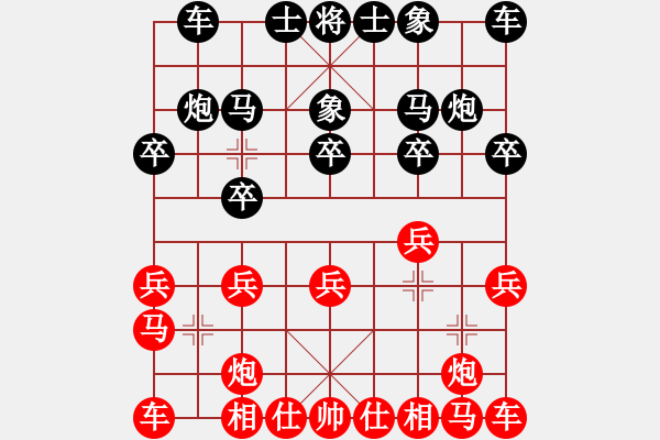 象棋棋譜圖片：想想就好[紅] -VS- 魚鷹[黑] - 步數(shù)：10 