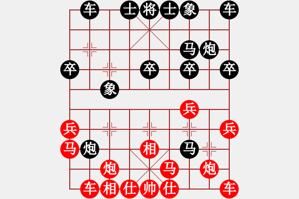 象棋棋譜圖片：想想就好[紅] -VS- 魚鷹[黑] - 步數(shù)：20 