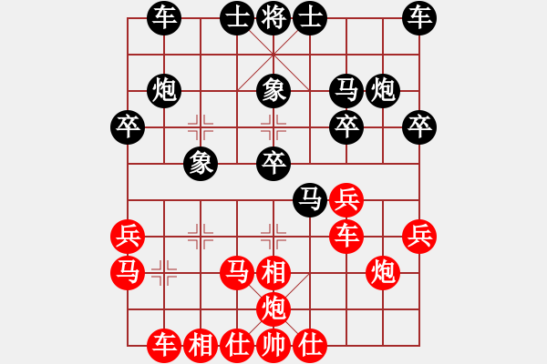 象棋棋譜圖片：想想就好[紅] -VS- 魚鷹[黑] - 步數(shù)：30 