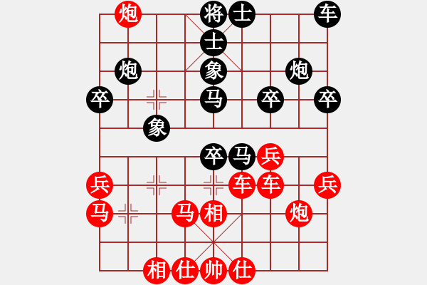 象棋棋譜圖片：想想就好[紅] -VS- 魚鷹[黑] - 步數(shù)：40 