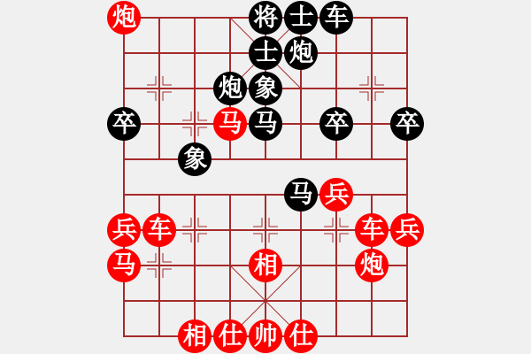 象棋棋譜圖片：想想就好[紅] -VS- 魚鷹[黑] - 步數(shù)：50 