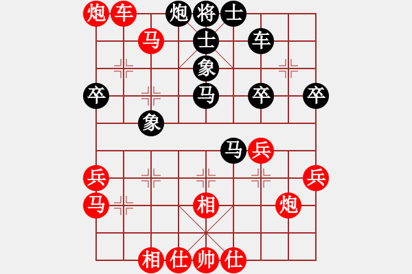 象棋棋譜圖片：想想就好[紅] -VS- 魚鷹[黑] - 步數(shù)：57 