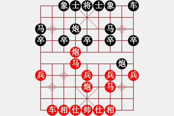 象棋棋譜圖片：鄒平棋王(1段)-勝-jlqx(4r) - 步數(shù)：20 